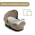 Cybex Alcofa Gazelle S Interior Aconchegado